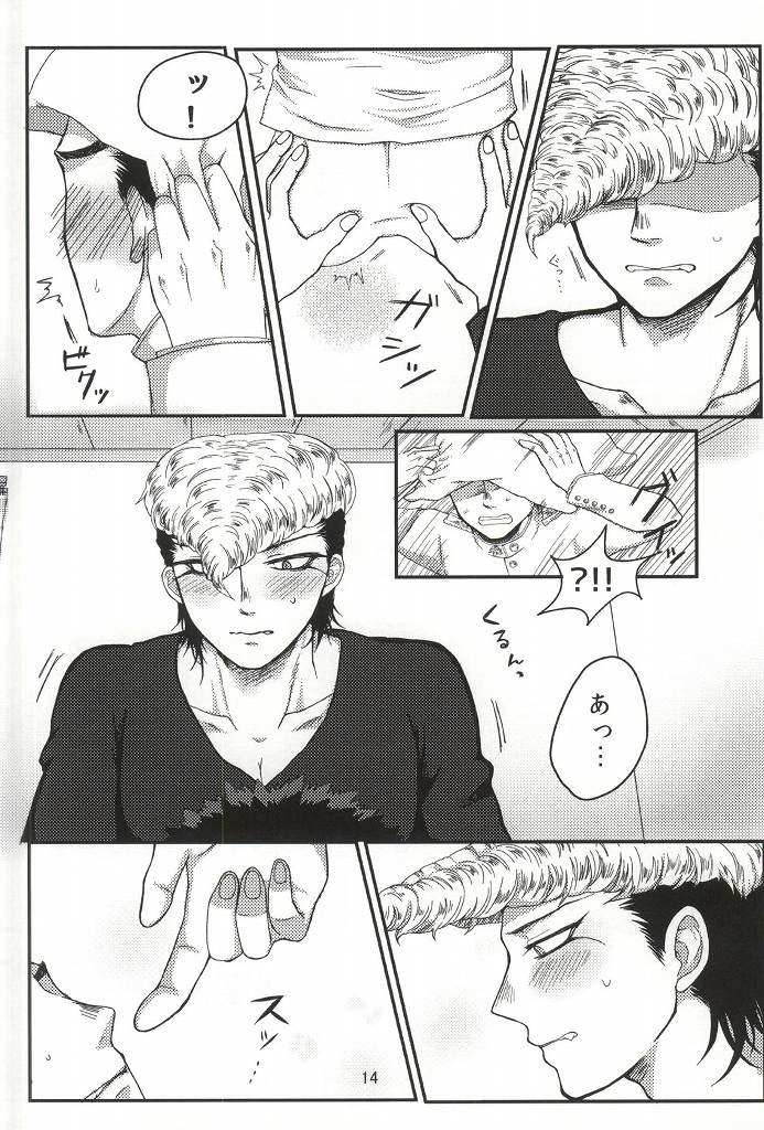 (ブレイクショット!2) [しょんぼりん (灯花鈴)] デリヘル丸くん!! (ダンガンロンパ 希望の学園と絶望の高校生)