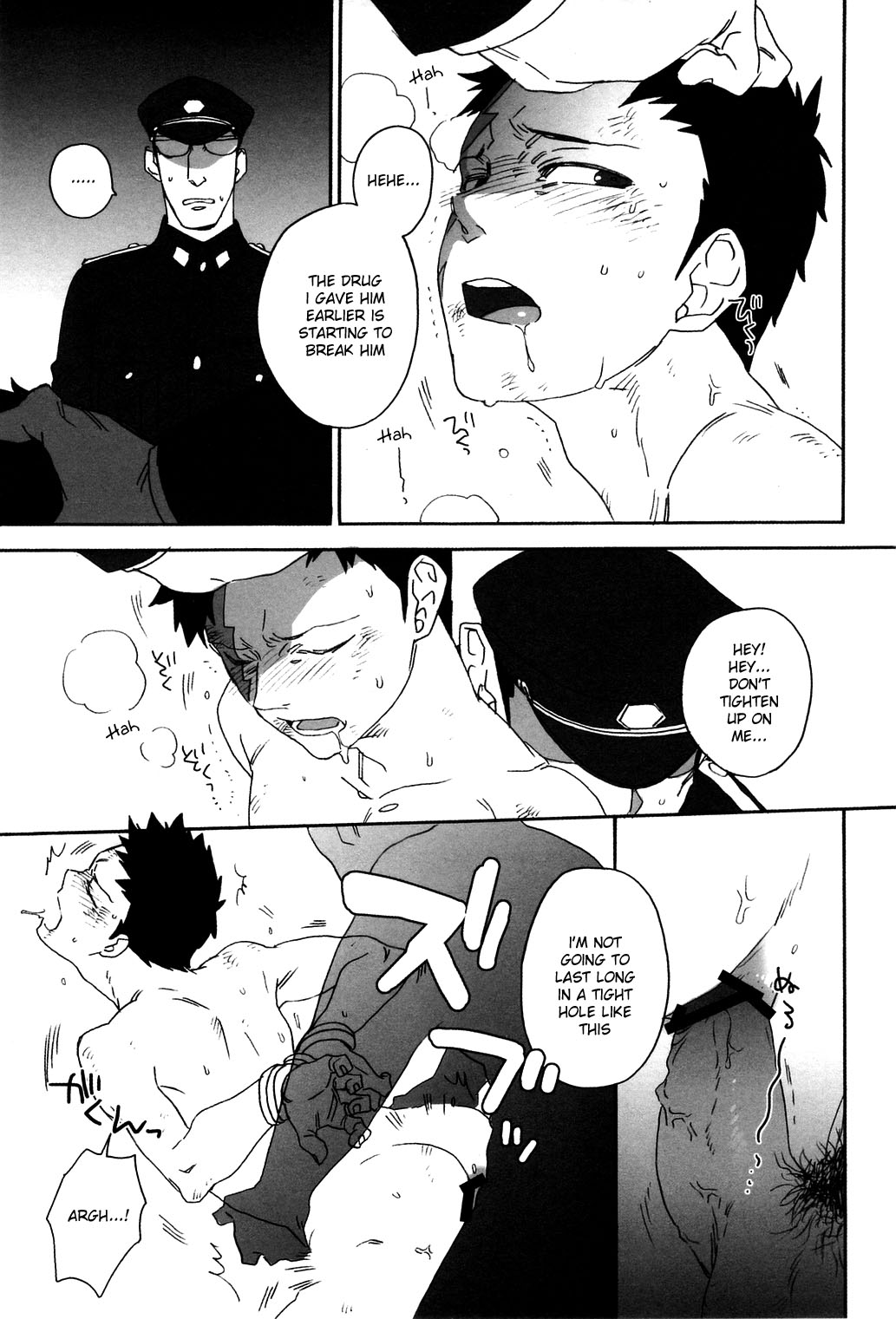 (C77) [おちゃわん (わかちこ)] DOG ROOM (無頼伝 涯) [英訳]