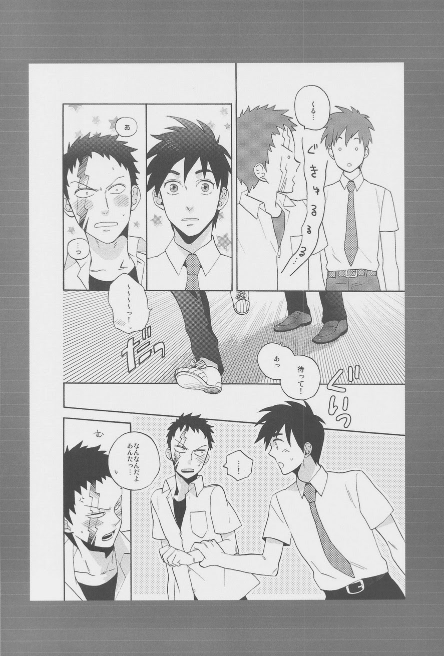 (CSP5) [おちゃわん (わかちこ)] collect (無頼伝 涯)