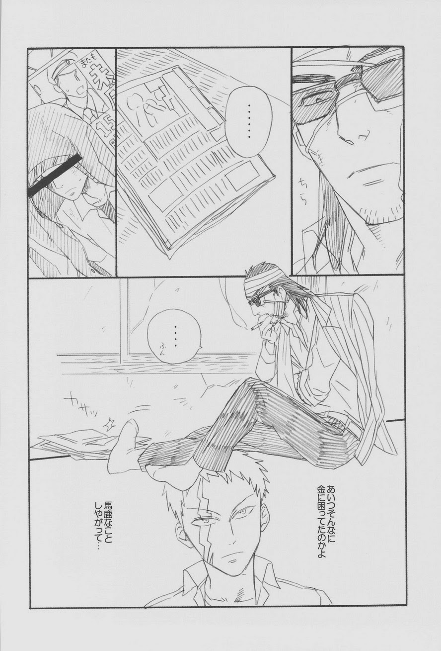 (CSP5) [おちゃわん (わかちこ)] collect (無頼伝 涯)