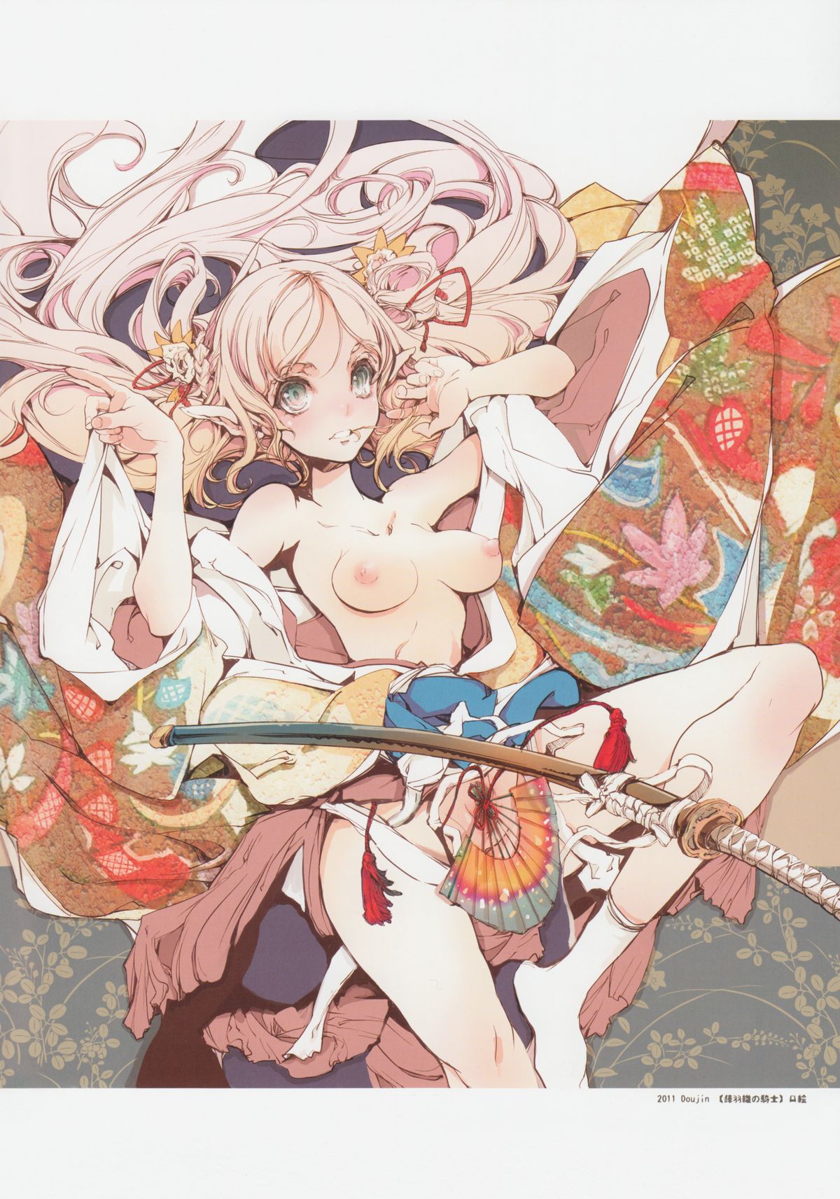 (C84) [70年式悠久機関 (袁藤沖人)] HOLY ROLLY