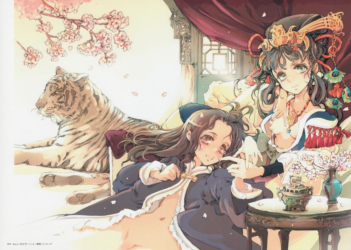 (C84) [70年式悠久機関 (袁藤沖人)] HOLY ROLLY