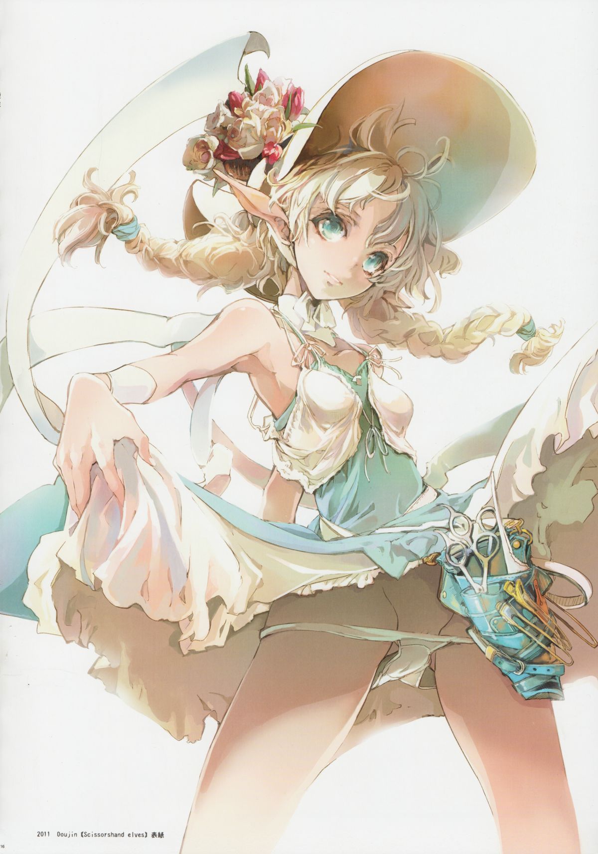 (C84) [70年式悠久機関 (袁藤沖人)] HOLY ROLLY