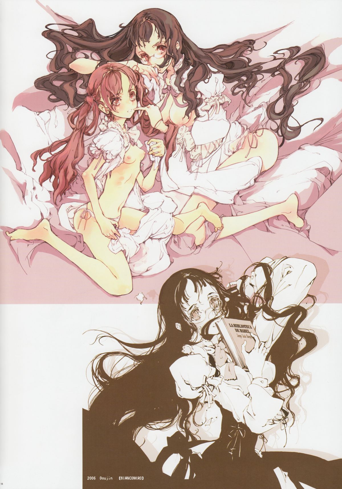 (C84) [70年式悠久機関 (袁藤沖人)] HOLY ROLLY