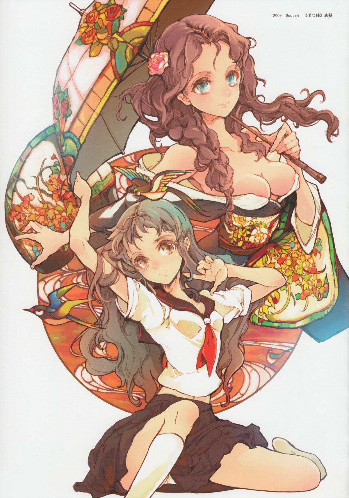 (C84) [70年式悠久機関 (袁藤沖人)] HOLY ROLLY