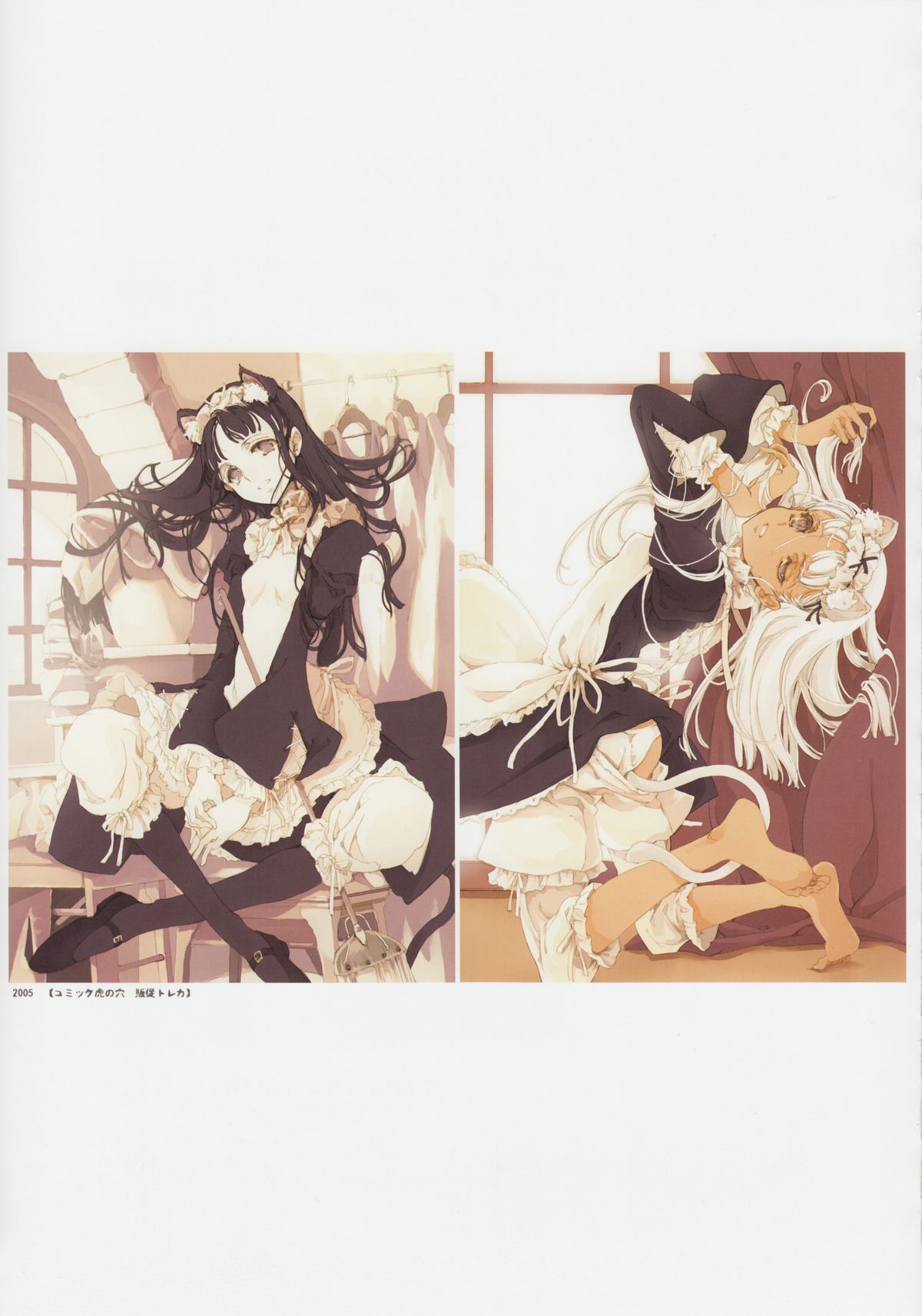 (C84) [70年式悠久機関 (袁藤沖人)] HOLY ROLLY