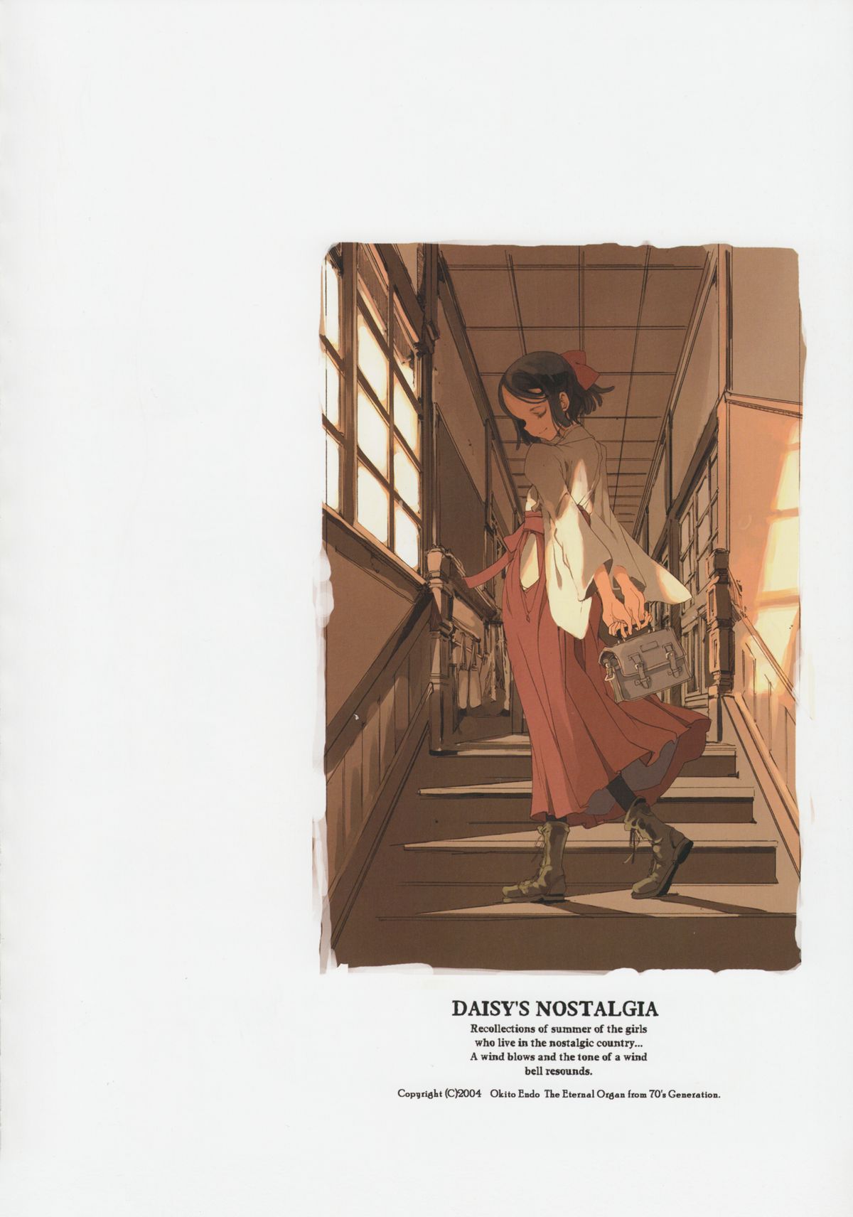 (C84) [70年式悠久機関 (袁藤沖人)] HOLY ROLLY