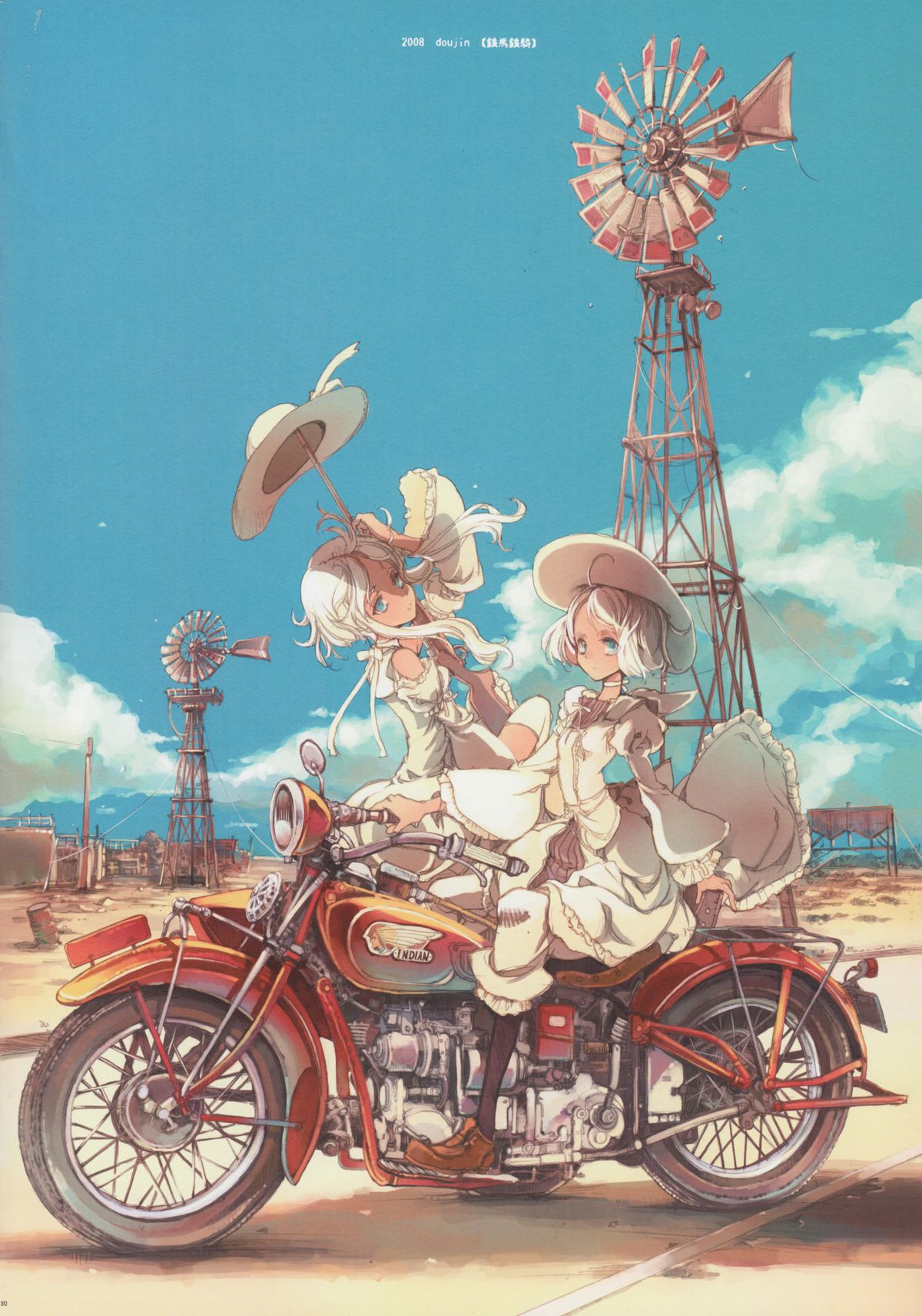 (C84) [70年式悠久機関 (袁藤沖人)] HOLY ROLLY