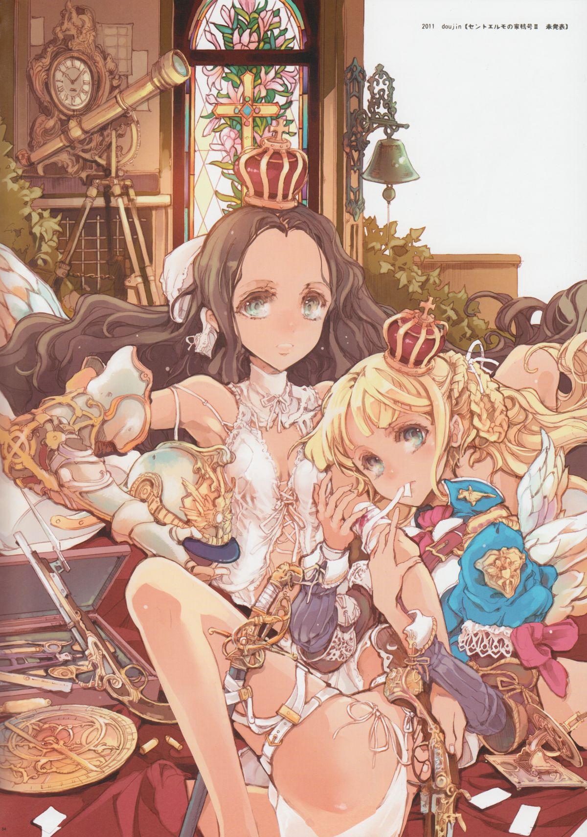 (C84) [70年式悠久機関 (袁藤沖人)] HOLY ROLLY