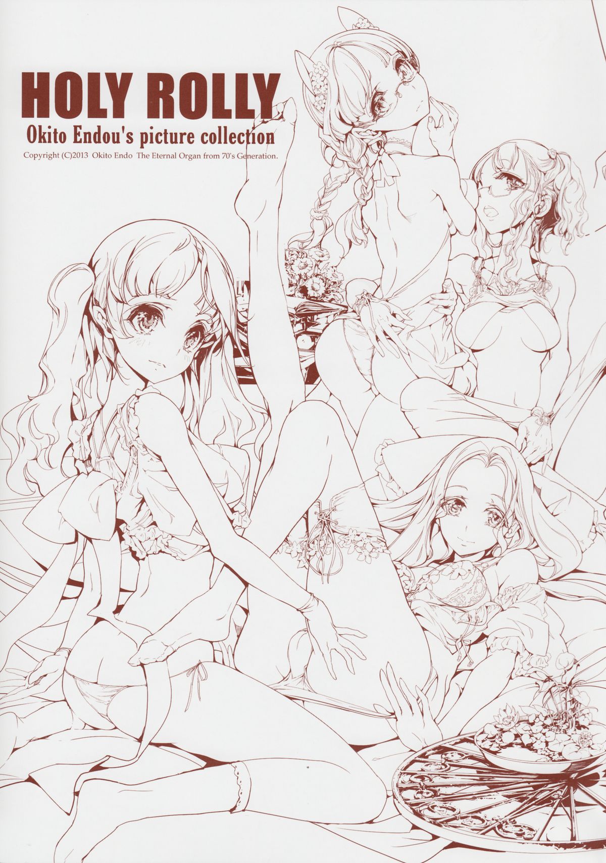 (C84) [70年式悠久機関 (袁藤沖人)] HOLY ROLLY