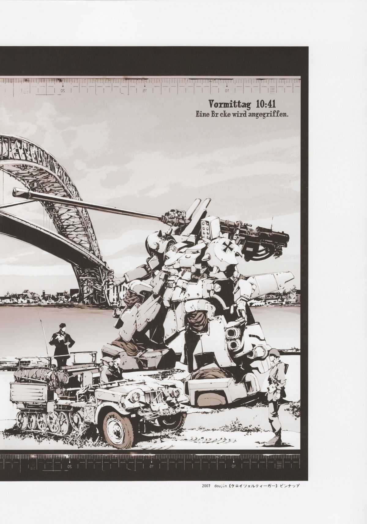 (C84) [70年式悠久機関 (袁藤沖人)] HOLY ROLLY