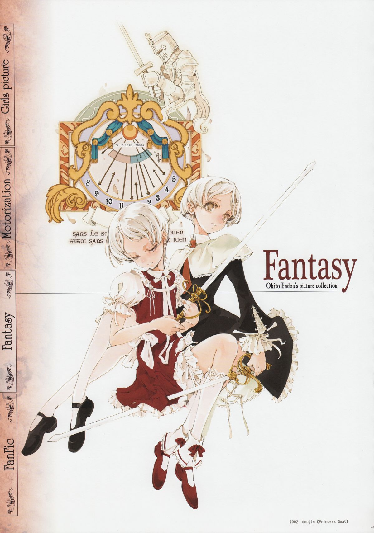 (C84) [70年式悠久機関 (袁藤沖人)] HOLY ROLLY