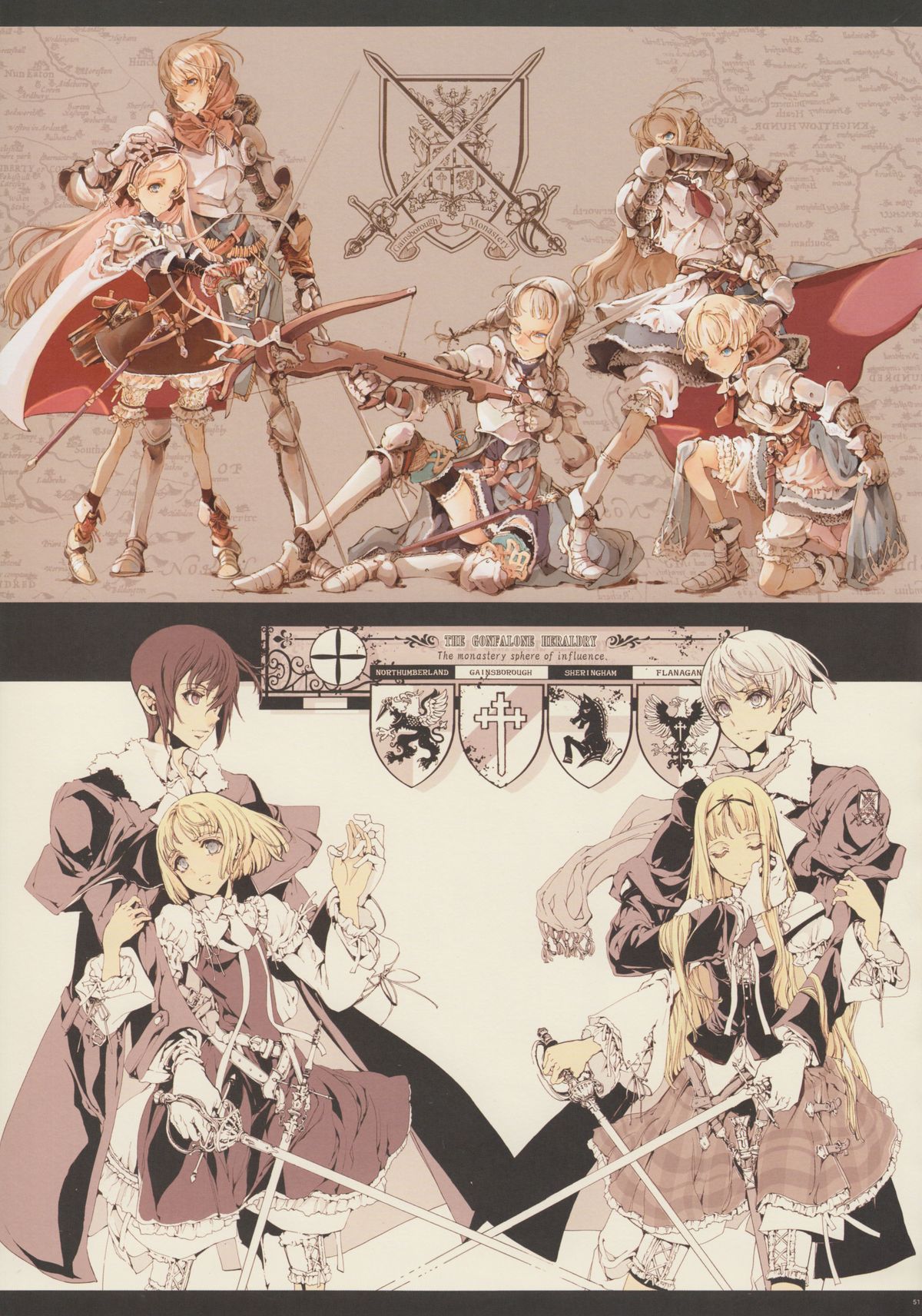 (C84) [70年式悠久機関 (袁藤沖人)] HOLY ROLLY