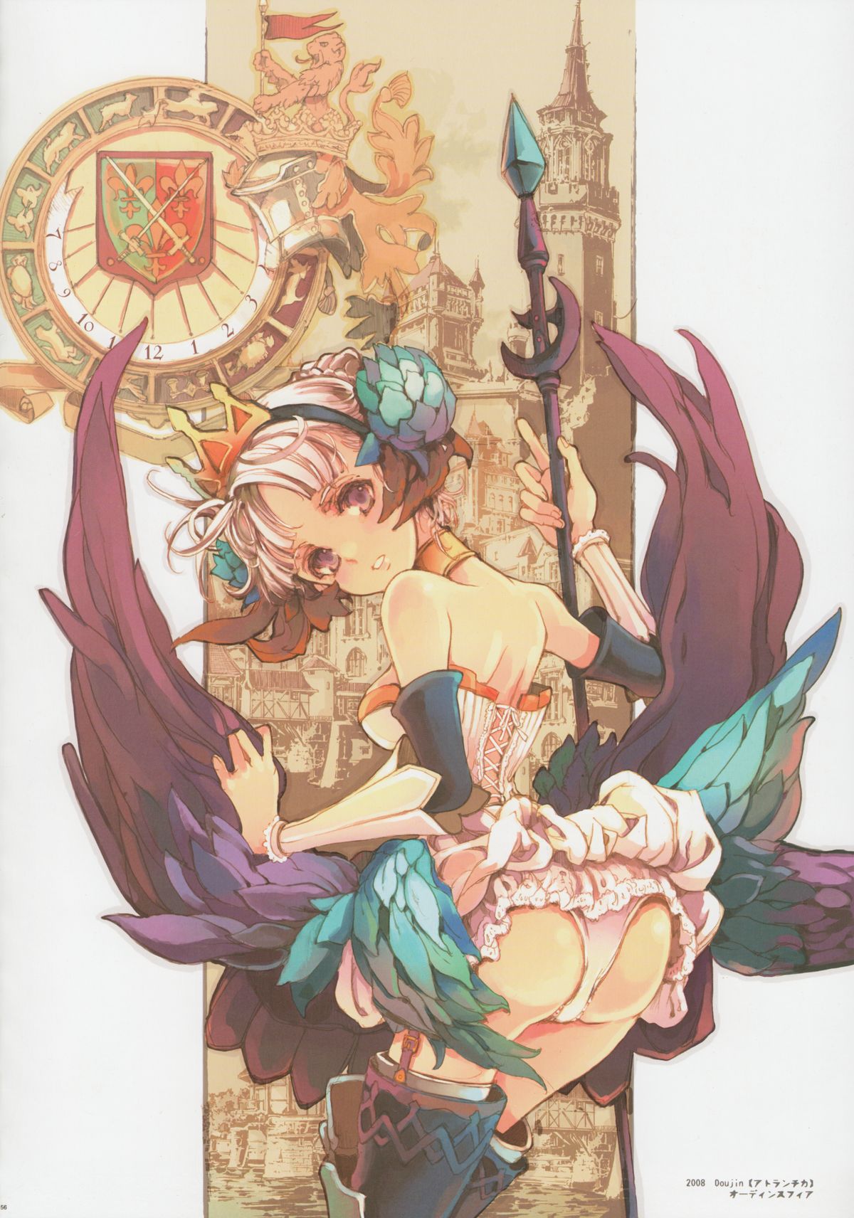 (C84) [70年式悠久機関 (袁藤沖人)] HOLY ROLLY