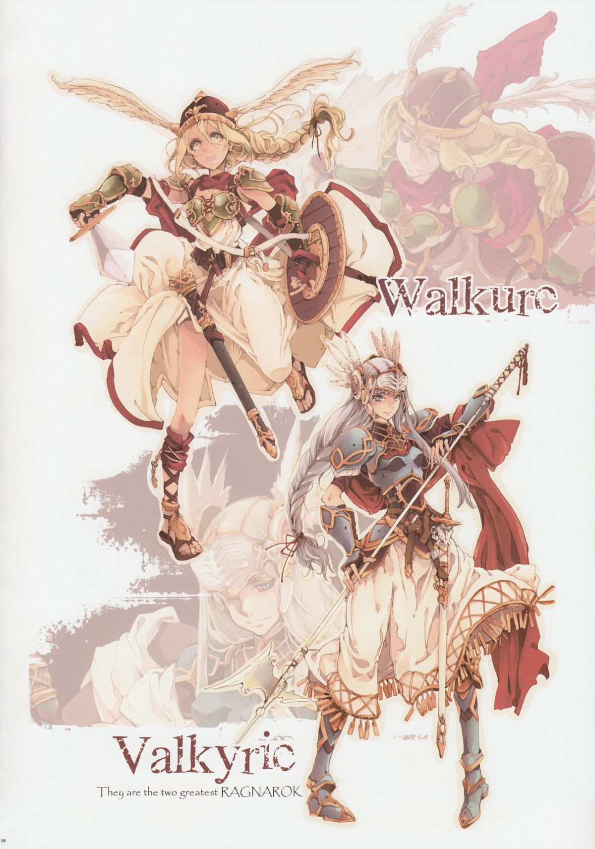 (C84) [70年式悠久機関 (袁藤沖人)] HOLY ROLLY