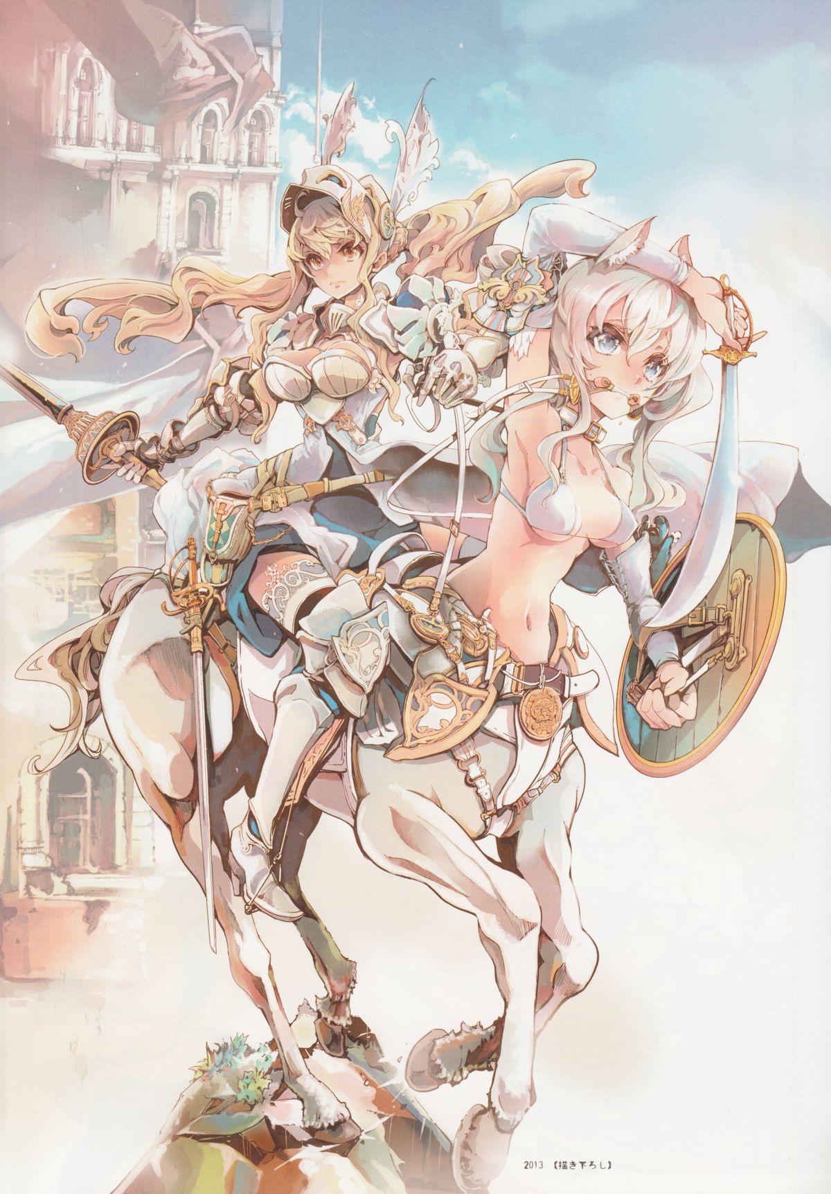 (C84) [70年式悠久機関 (袁藤沖人)] HOLY ROLLY