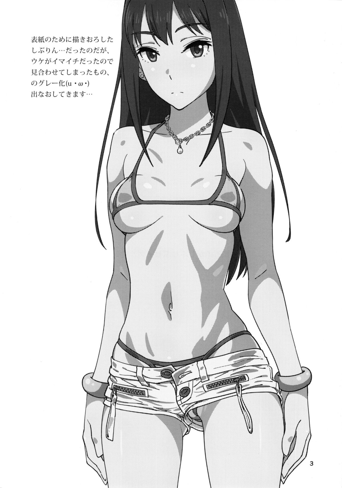 (C88) [SANDWORKS (砂)] しぶしぶックス (アイドルマスター シンデレラガールズ)