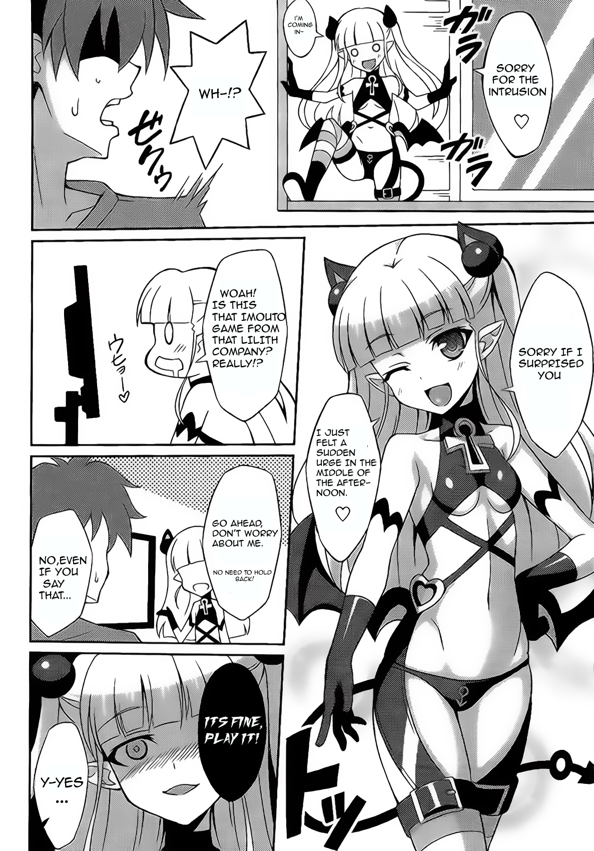 (COMIC1☆9) [LemonMaiden (蒼海)] 新妹淫魔の射精管理 (新妹魔王の契約者) [英訳]