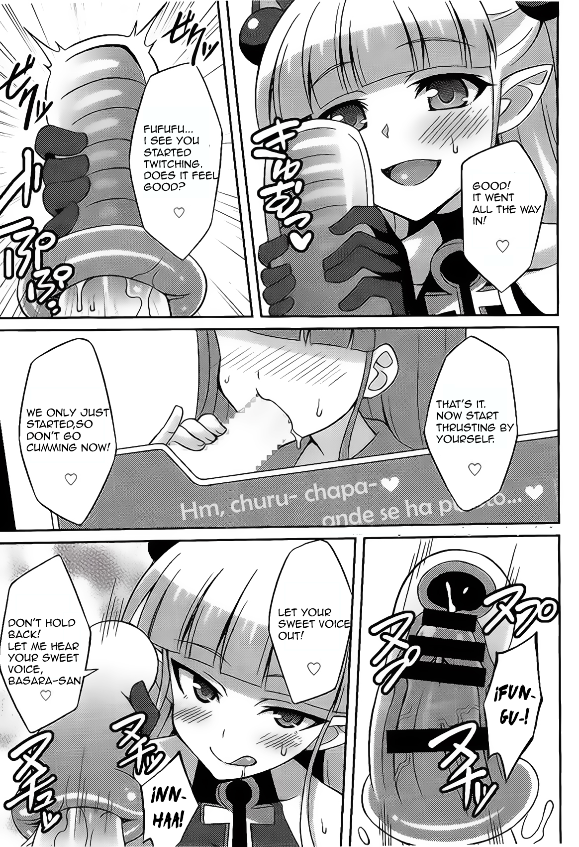 (COMIC1☆9) [LemonMaiden (蒼海)] 新妹淫魔の射精管理 (新妹魔王の契約者) [英訳]