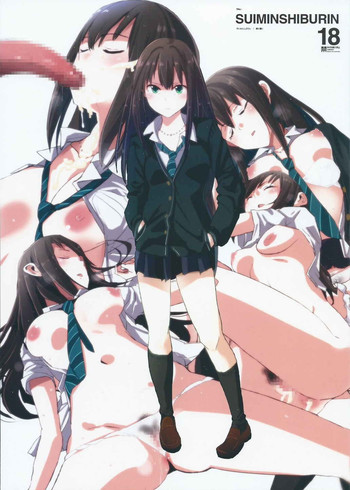 (C88) [闇に蠢く (どくろさん)] すいみんしぶりん (アイドルマスター シンデレラガールズ)