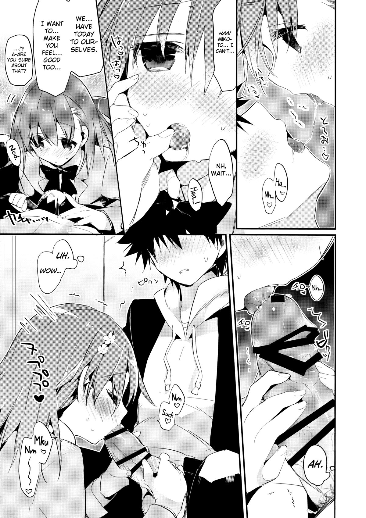 (C85) [atSD (つねよし)] みことと。6 (とある魔術の禁書目録) [英訳]