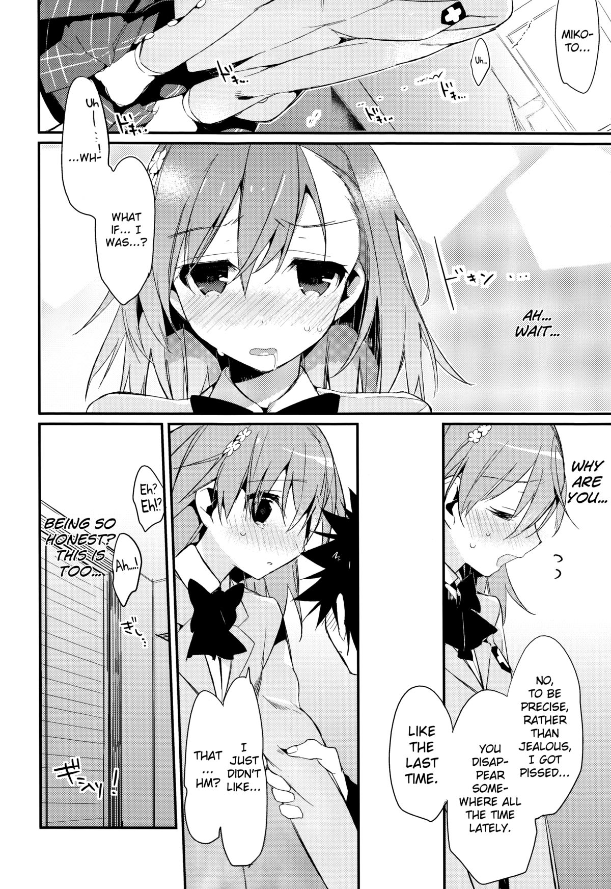 (C85) [atSD (つねよし)] みことと。6 (とある魔術の禁書目録) [英訳]
