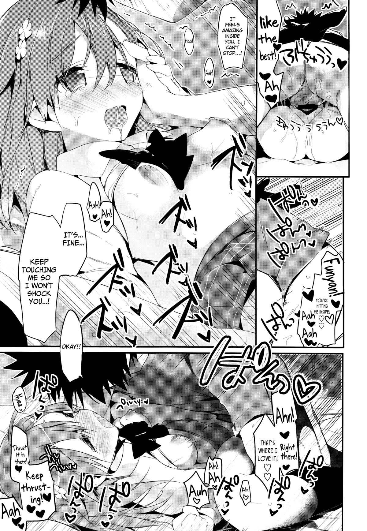 (C85) [atSD (つねよし)] みことと。6 (とある魔術の禁書目録) [英訳]