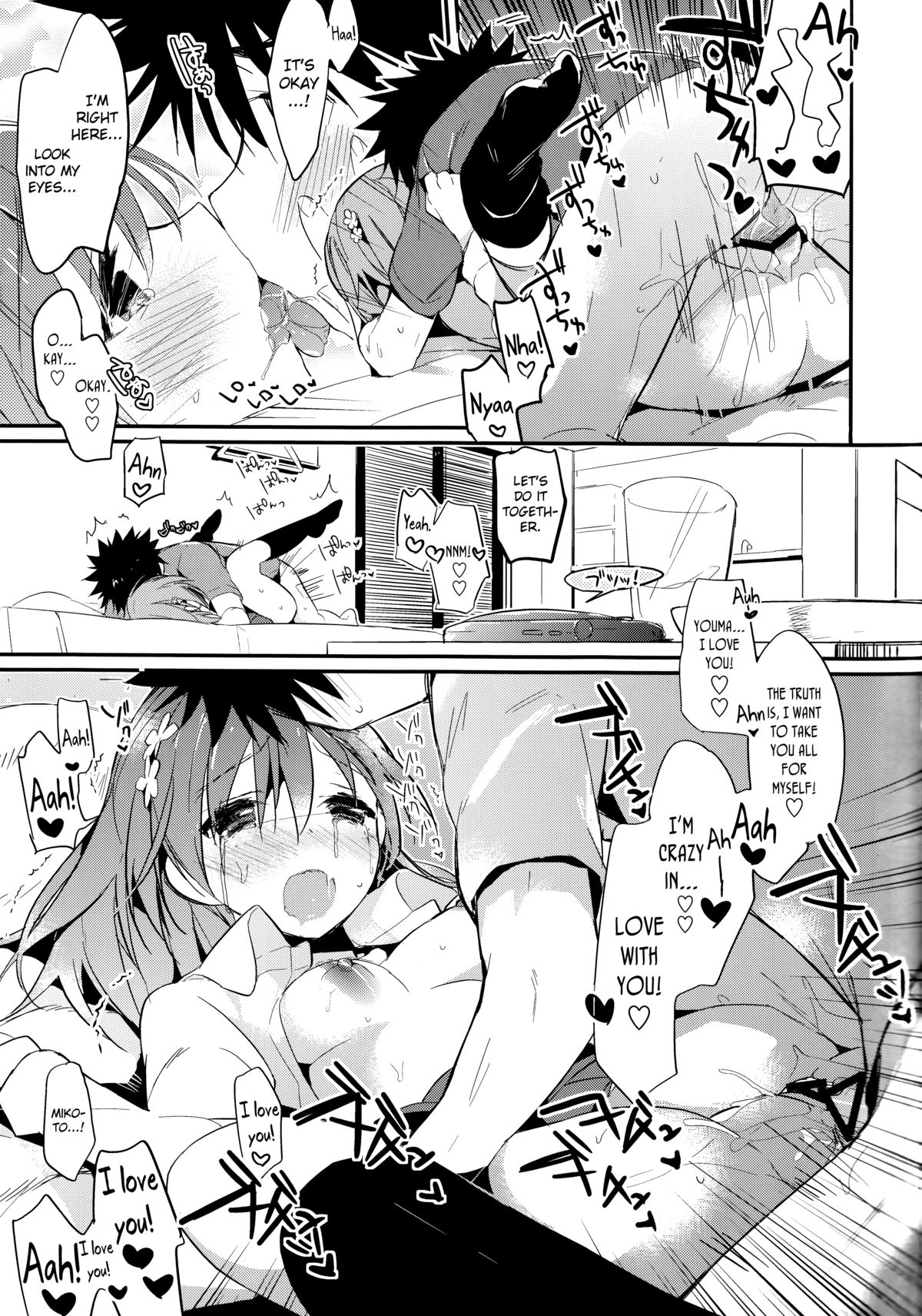 (C85) [atSD (つねよし)] みことと。6 (とある魔術の禁書目録) [英訳]