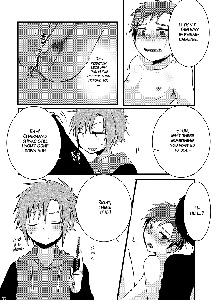 [ナナシ少年 (7c)] おしおきいいんちょ! [英訳] [DL版]