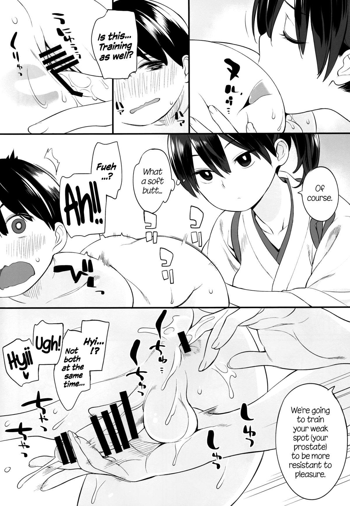 (C87) [ひぐま屋 (野良ヒグマ)] 加賀さんの特別訓練 (艦隊これくしょん -艦これ-) [英訳]