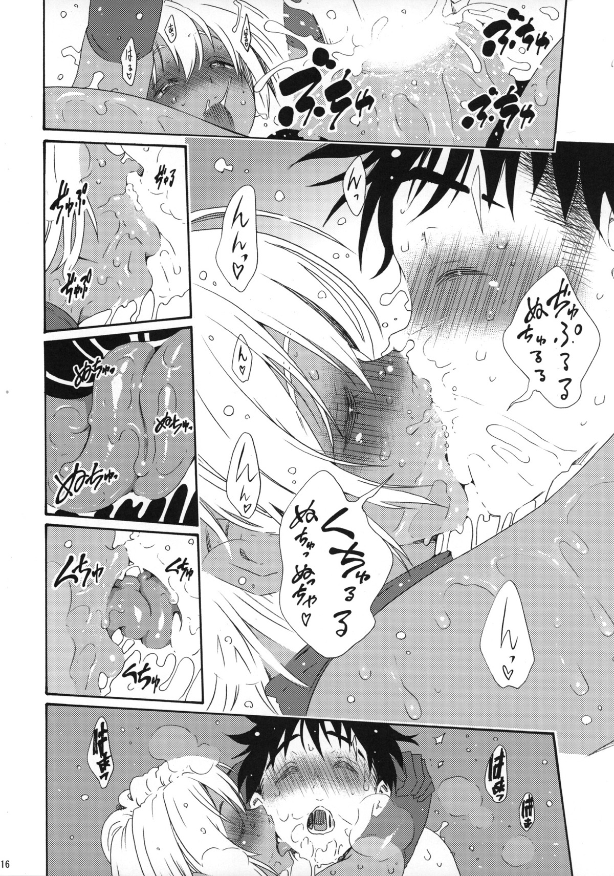 (C88) [甘酒鳩商店 (養酒オヘペ)] いくみちゃんにくにく 4と5 (食戟のソーマ) [中国翻訳]