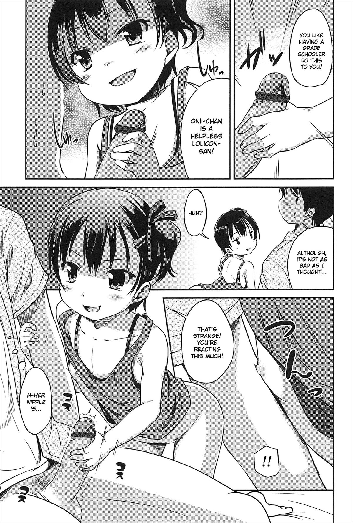 [みさお。] はじめての！ [英訳]