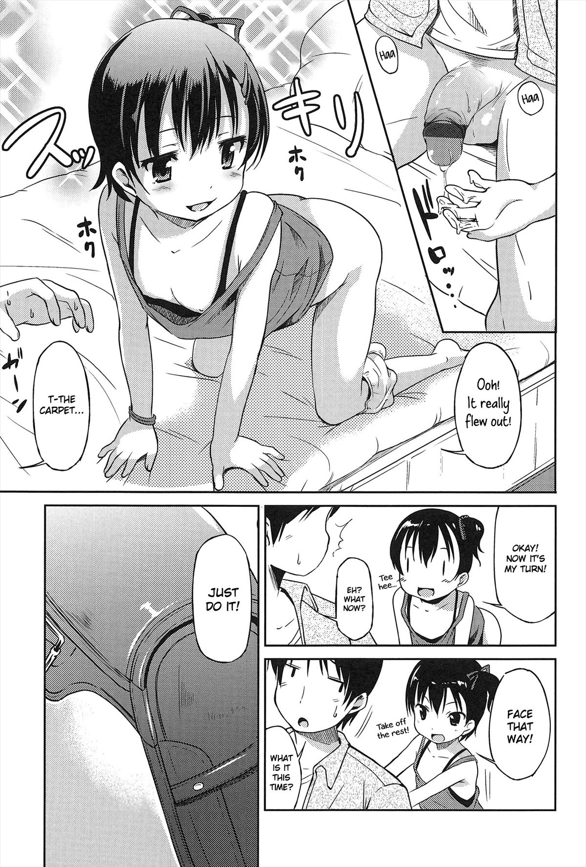 [みさお。] はじめての！ [英訳]
