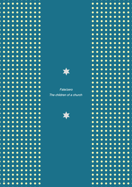 [gigasoul (キスギカナメ)] 明けきらぬ夜に後編 (Fate/Zero) [DL版]