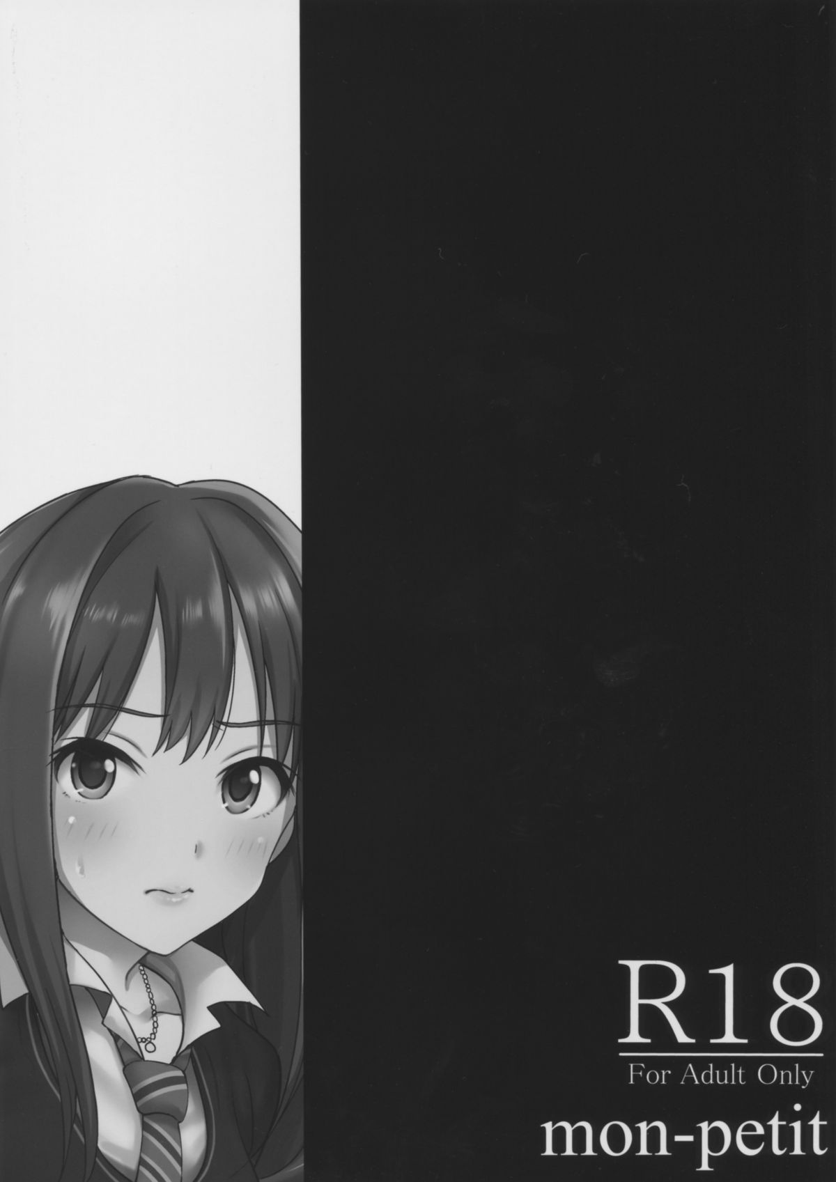 (C88) [mon-petit (もんぷち)] Cinderella Story (アイドルマスター シンデレラガールズ)