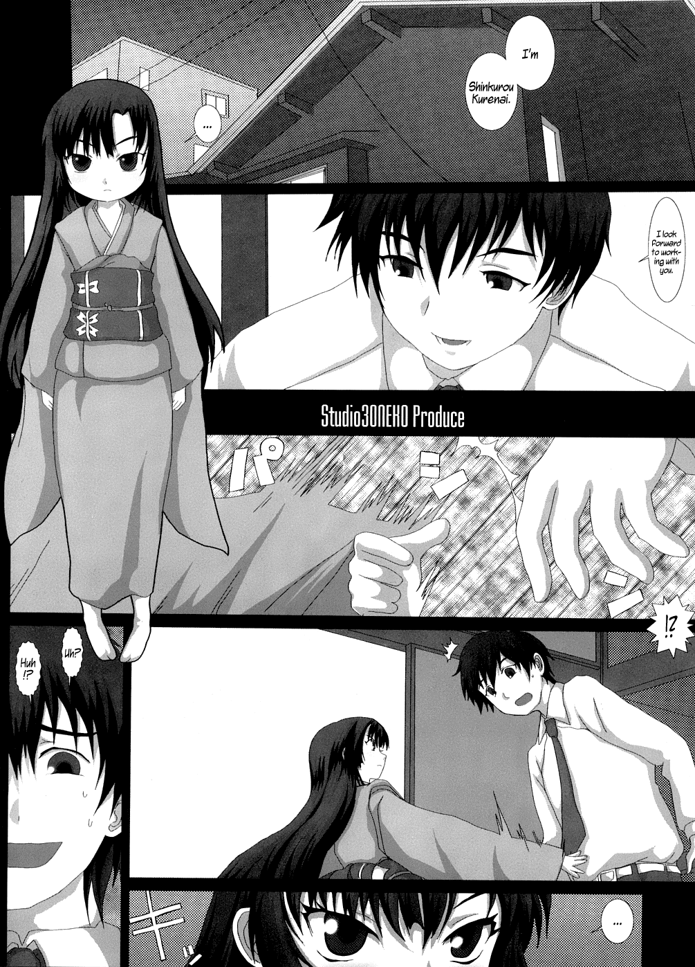 (C74) [Studio30NEKO (ふくのつくりべ)] NO TITLE 2 (紅) [英訳]