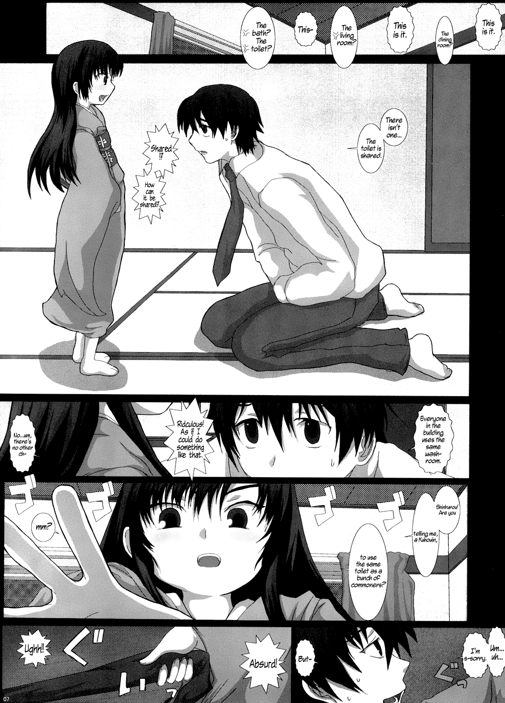 (C74) [Studio30NEKO (ふくのつくりべ)] NO TITLE 2 (紅) [英訳]