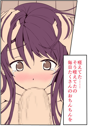 [縞坂] 【ふたなり】