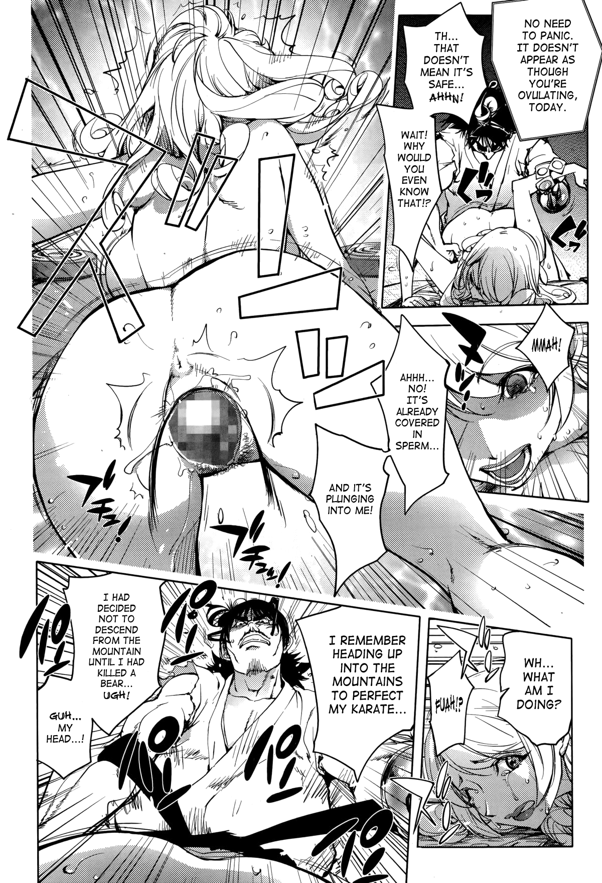 [蒟吉人] 愛妻戦士 マイティ・ワイフ 5th (Comic 饕餮 2014年12月号 Vol.2) [英訳]
