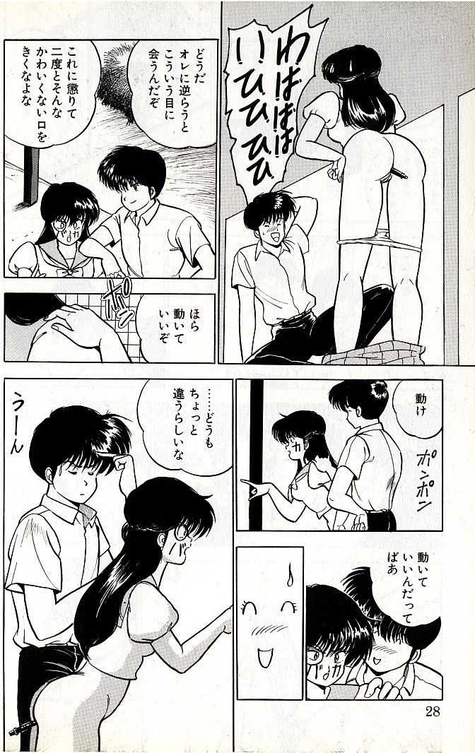 【まつもと泉】時間のいたずら？