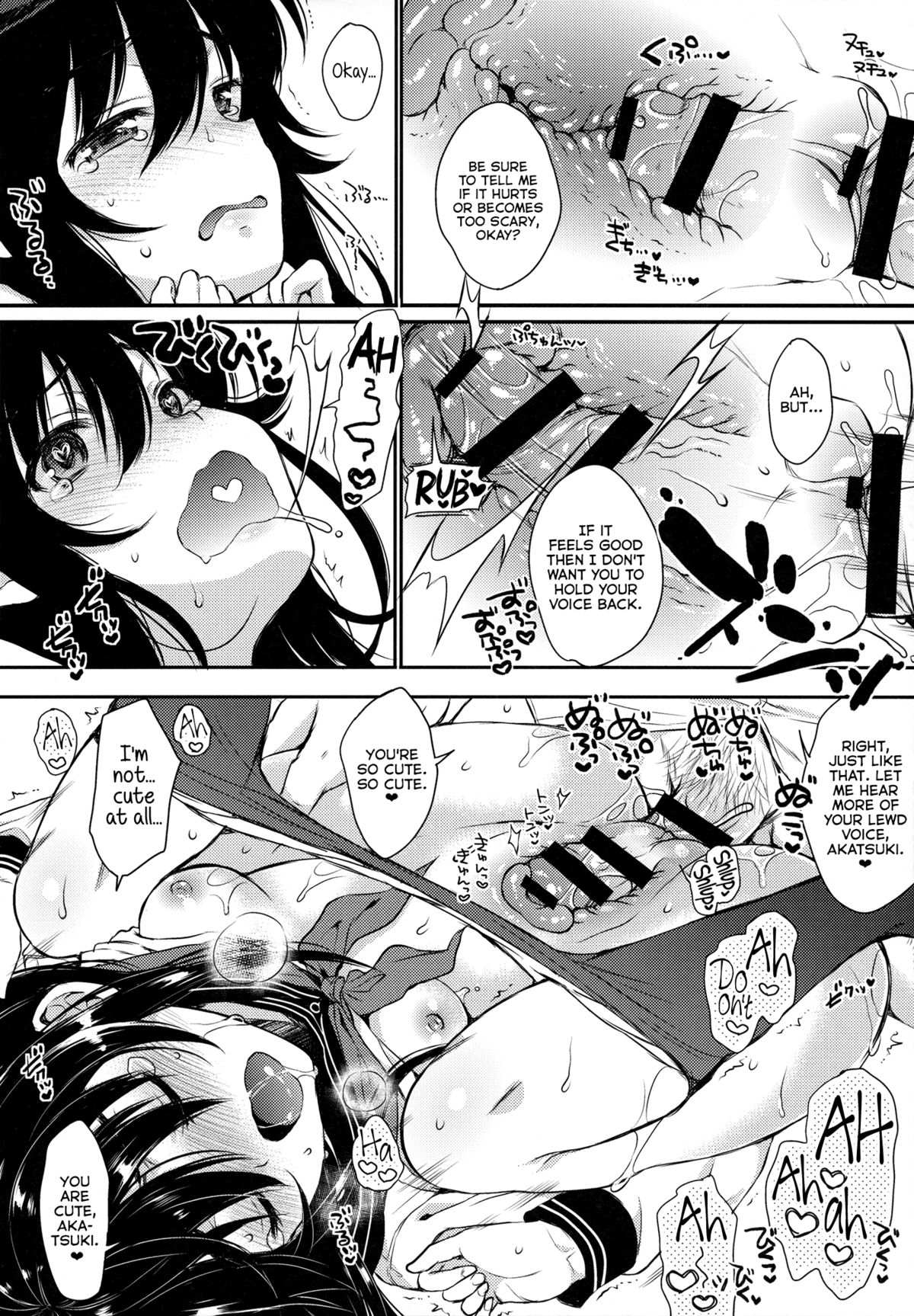 (サンクリ2015 Summer) [ななつ組 (七宮つぐ実)] 暁型COLLECTION- (艦隊これくしょん -艦これ-) [英訳]