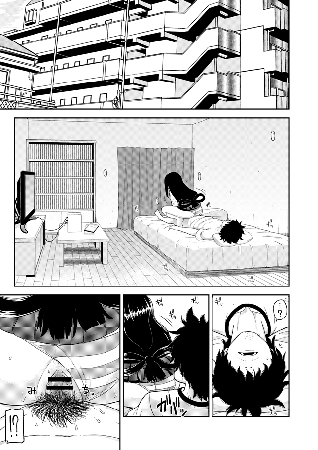 (C88) [テコキッズ (れオナるド16世)] 梅雨日和 (僕のヒーローアカデミア) [見本]
