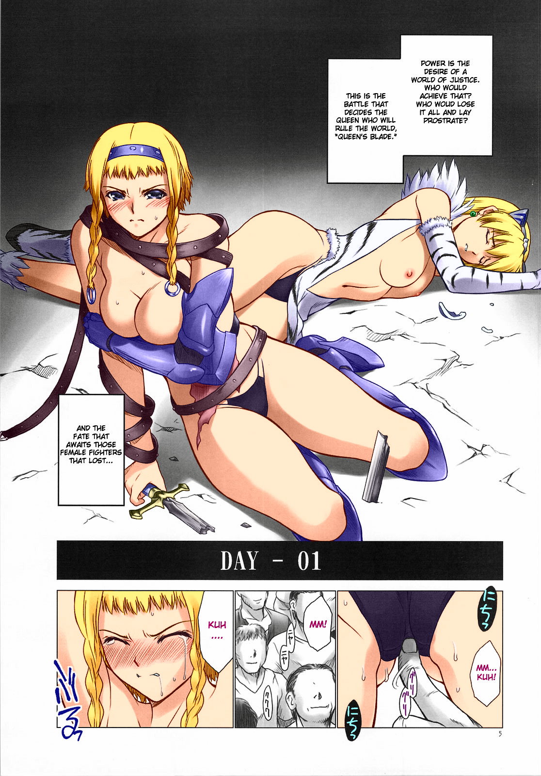 (C76) [へらぶな (いるまかみり)] QB (クイーンズブレイド) [英訳] [カラー化]