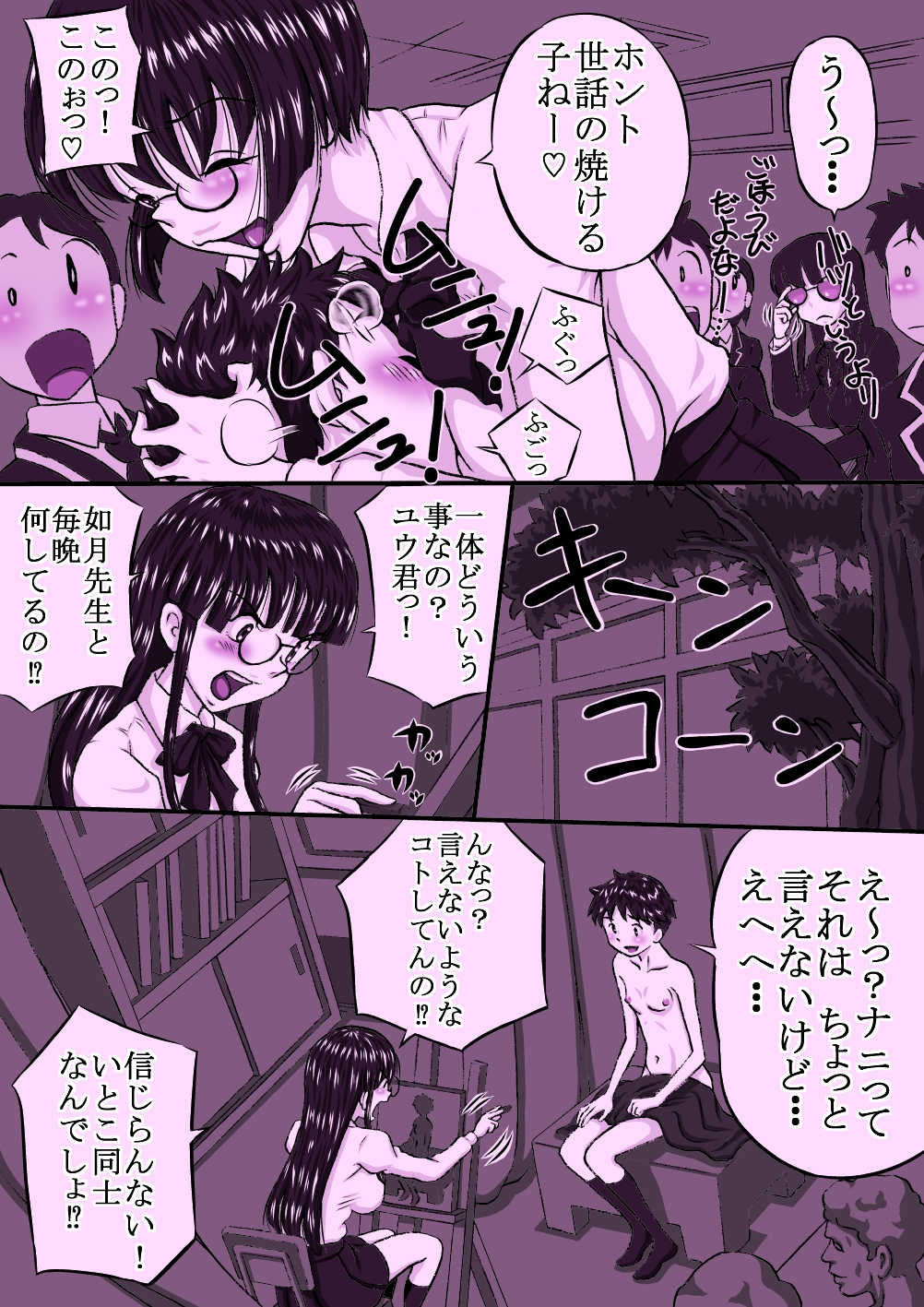 [みるく堂商会 (みるく工房)] お姉ちゃん大好き