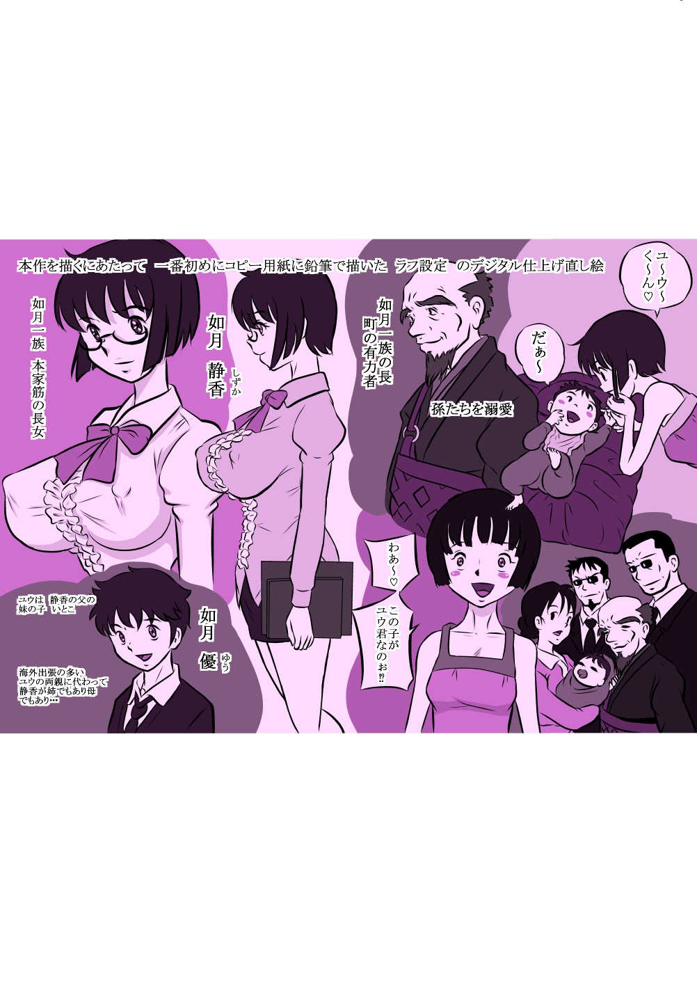 [みるく堂商会 (みるく工房)] お姉ちゃん大好き