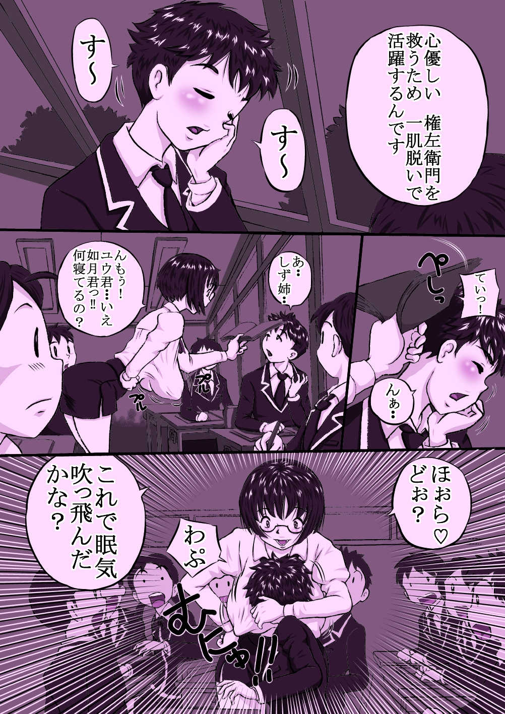 [みるく堂商会 (みるく工房)] お姉ちゃん大好き