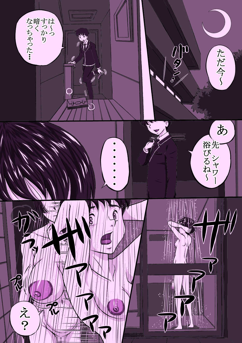 [みるく堂商会 (みるく工房)] お姉ちゃん大好き