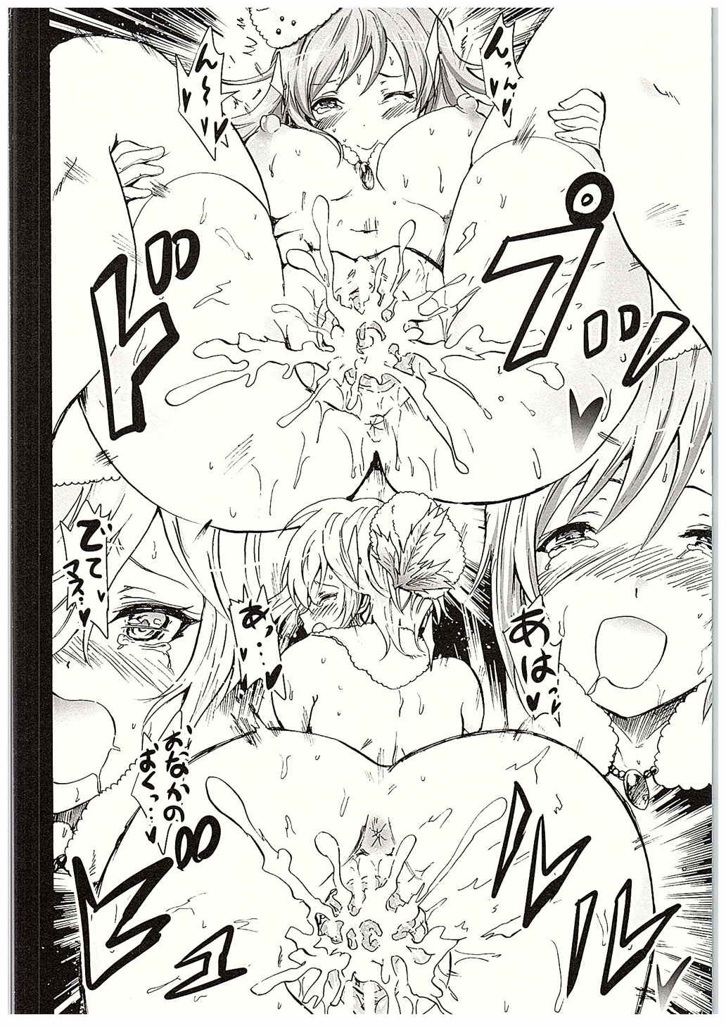 (C88) [Grace (よこやまなおき)] 『せったい』合宿!？ラブジェネレーションで凛ちゃんなう! (アイドルマスター シンデレラガールズ)