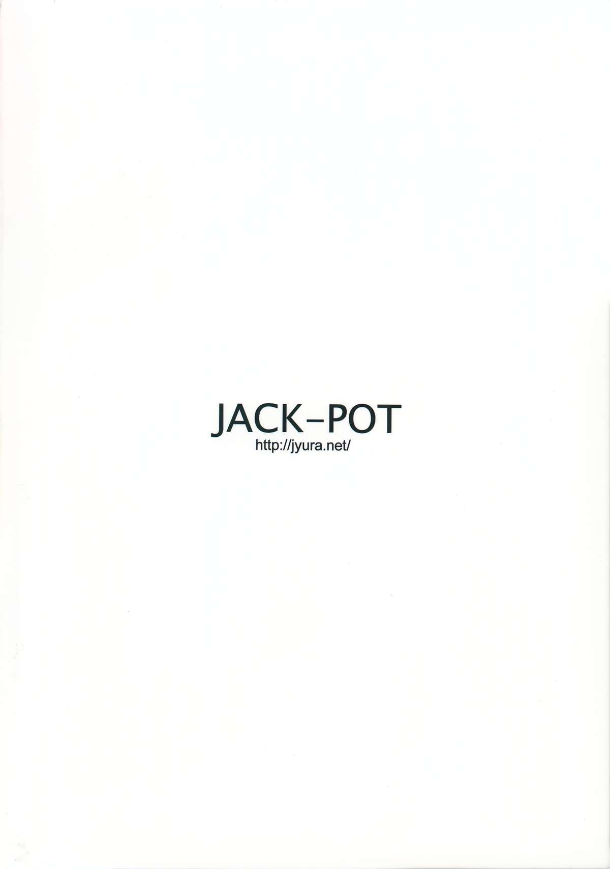 (C88) [JACK-POT (じゅら)] 天狗しぼり (デッド・オア・アライブ)