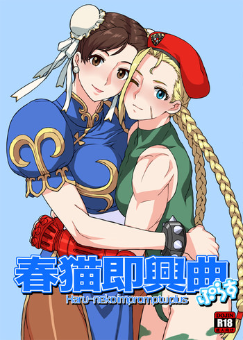 (c88)新刊完表しました(サンプル) (c88)新刊完表しました(サンプル)